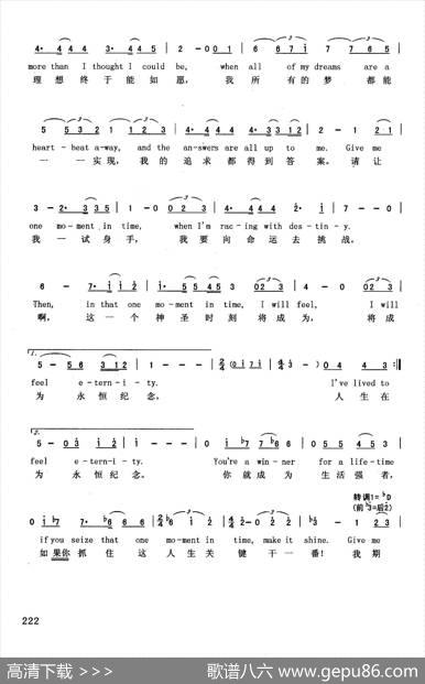人生关键（英汉）