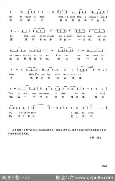 人生关键（英汉）