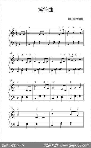 摇篮曲（老年大学钢琴教程1）|[德]勃拉姆斯