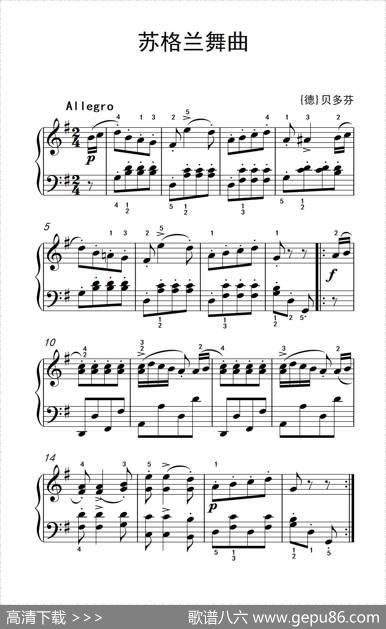 苏格兰舞曲（老年大学钢琴教程1）|[德]贝多芬