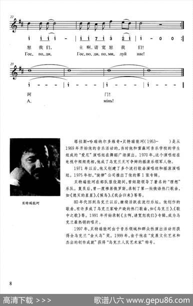 主啊，请宽恕我