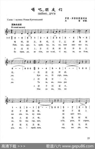 喝吧，朋友们