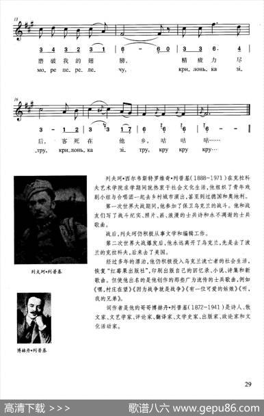 听，我的兄弟