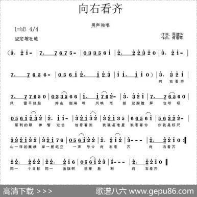 向右看齐 - ​周建华|何春苟