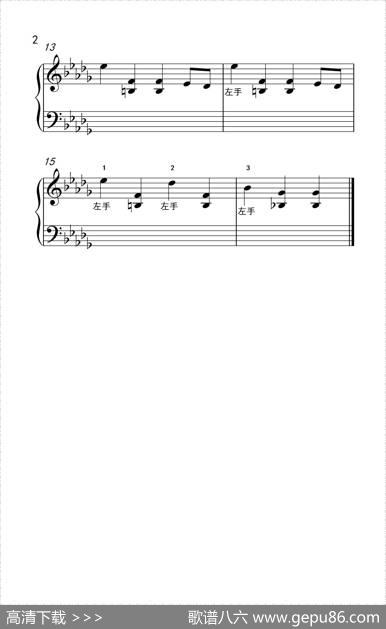 黑键交叉练习曲（老年大学钢琴教程1）|[美]约翰·汤普森