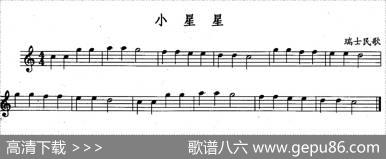 小星星