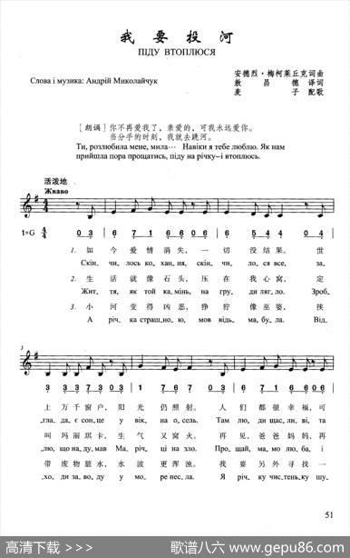 我要投河