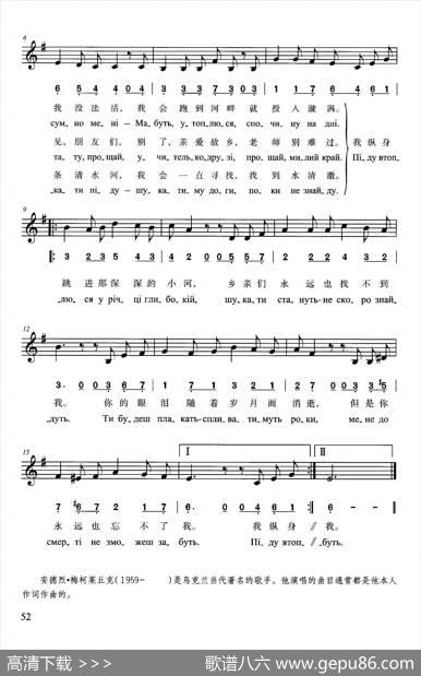 我要投河