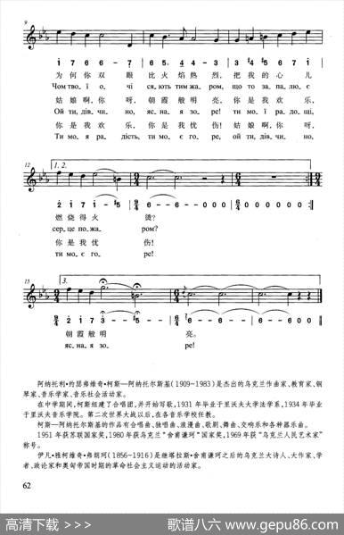 核桃姑娘