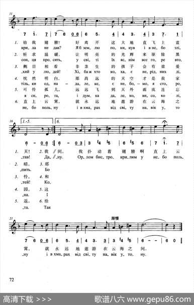 我仰望着天空