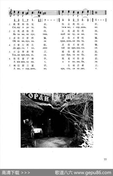 太阳已经下山