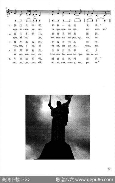 明月明月升起来