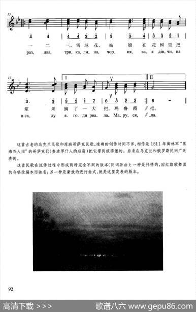 小伙儿，快把马鞍卸下