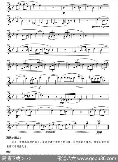 如歌的行板（柴可夫斯基作曲版、3个版本）|[俄]柴可夫斯基