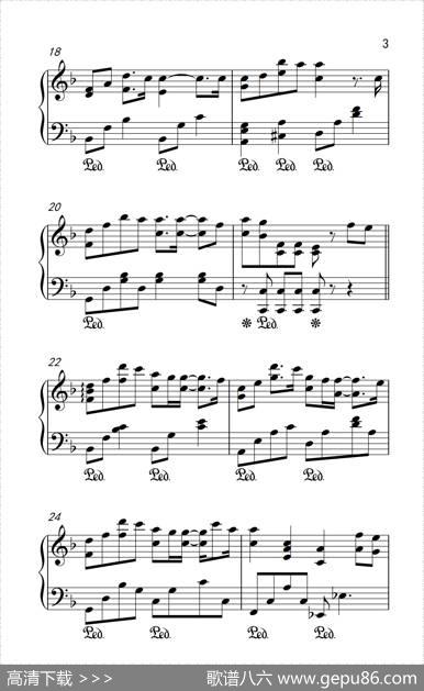 说不出口（电视剧《欢乐颂》插曲）