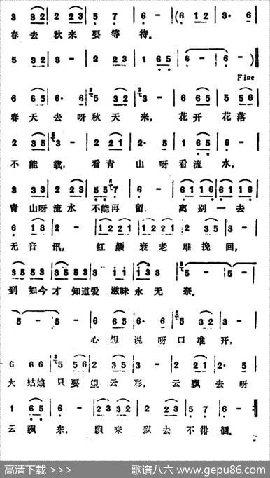 大姑娘心里都是爱