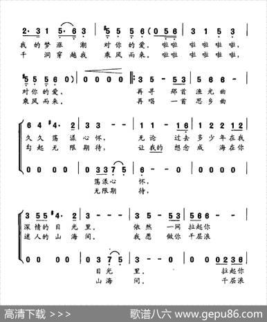 七月三门开 - 施翔|刁玉泉