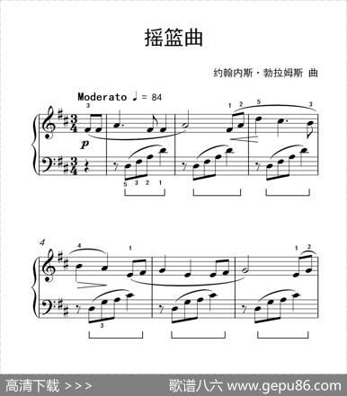 摇篮曲（约翰·汤普森成人钢琴教程第二册）|约翰内斯·勃拉姆斯
