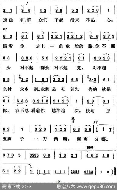 新凤霞唱腔选：提起来旧社会心酸难忍（《会计姑娘》李秀英唱段）