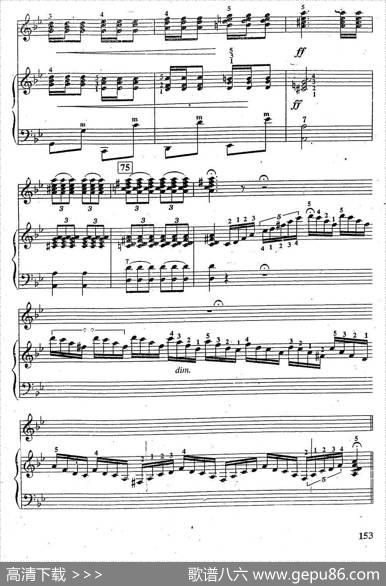 前苏联优秀歌曲连奏（二重奏）