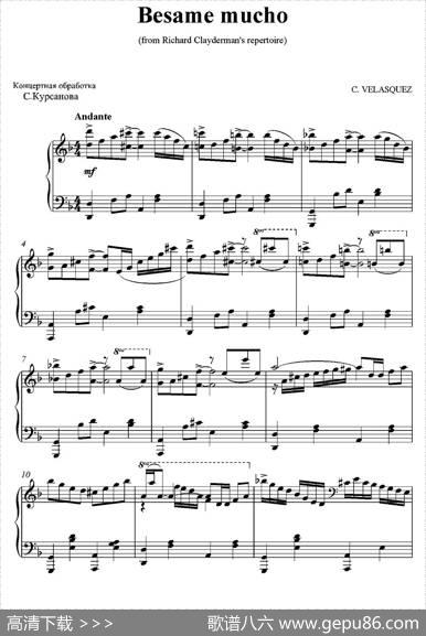 BesameMucho（深深的吻）|ConsueloVelazquez