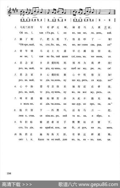 我亲爱的小树林啊