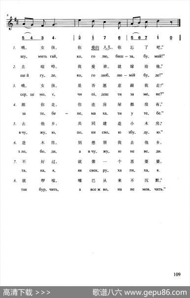 树林喧哗