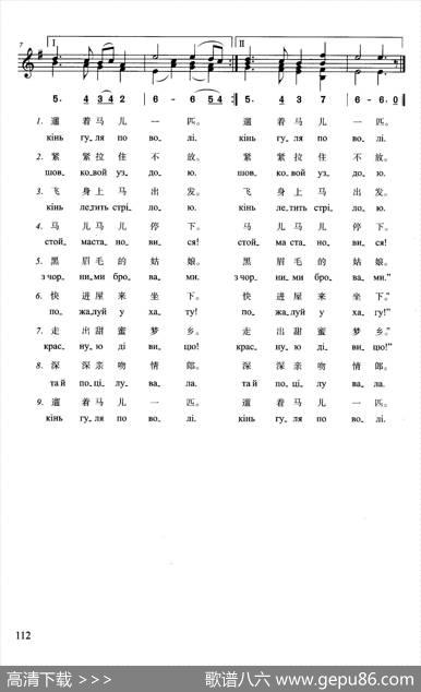 草地上啊，绿草地