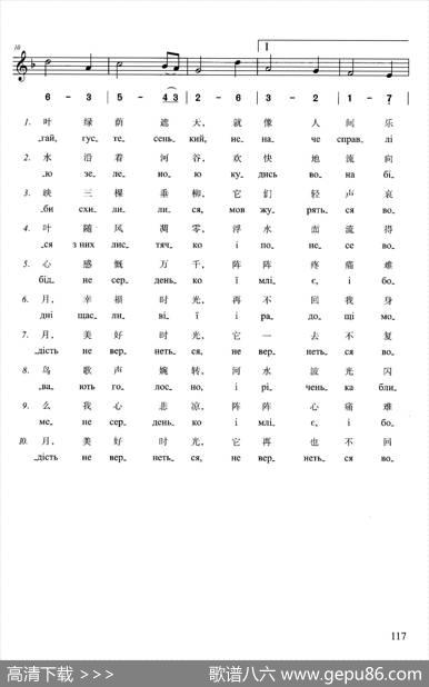 高高的山峰