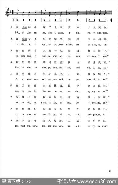 池塘的鸭子