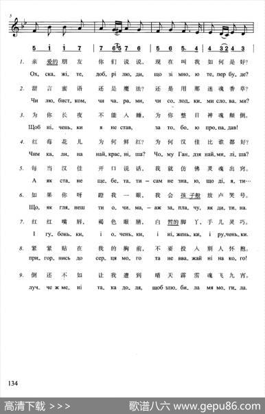 汉佳姑娘