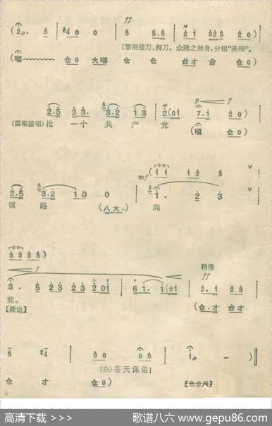 草木经霜盼春暖（《杜鹃山》）
