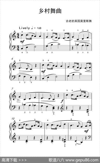 乡村舞曲（约翰·汤普森成人钢琴教程第二册）