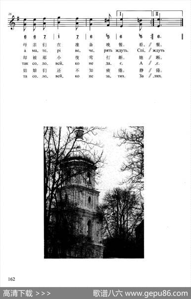 农家附近有樱桃花园
