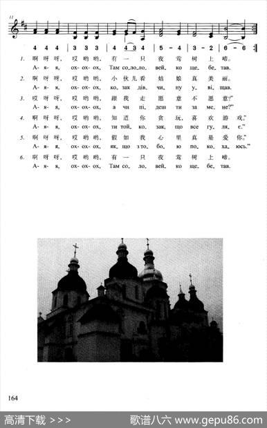 在樱桃园