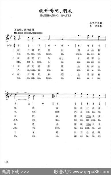 敞开喝吧，朋友