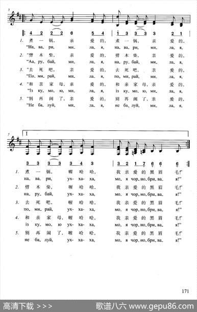 饺子