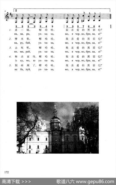 饺子