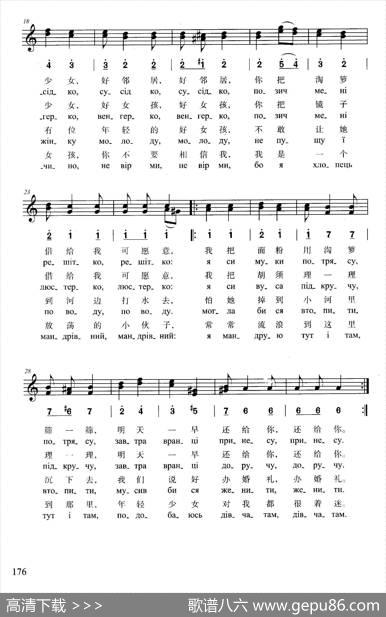 唱起快乐歌曲