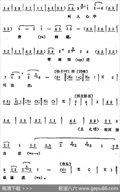 叶少兰唱腔选：蓝桥已过银河阻（《吕布与貂蝉》吕布唱段）