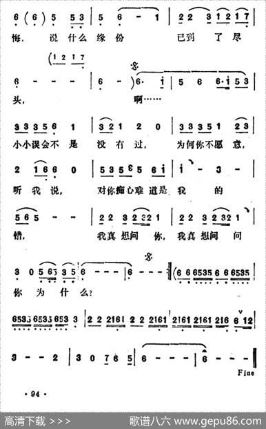 小小误会
