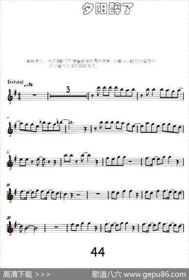 夕阳醉了（流行爵士风格）