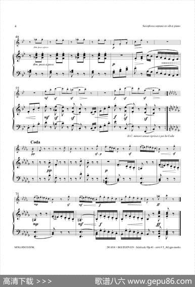 小夜曲Op.41（高音萨克斯+钢琴伴奏）|贝多芬