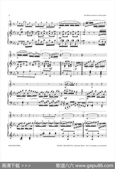 小夜曲Op.41（高音萨克斯+钢琴伴奏）|贝多芬
