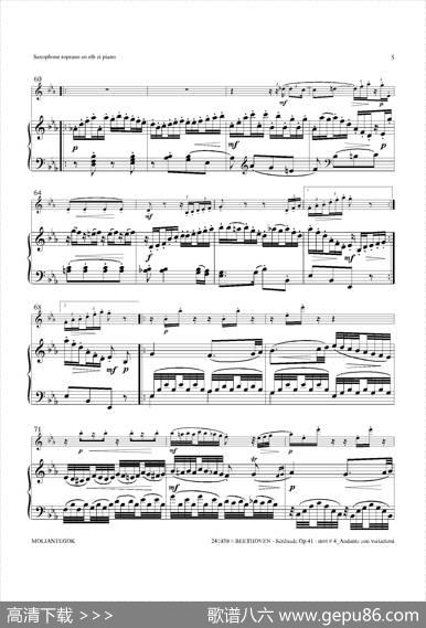 小夜曲Op.41（高音萨克斯+钢琴伴奏）|贝多芬