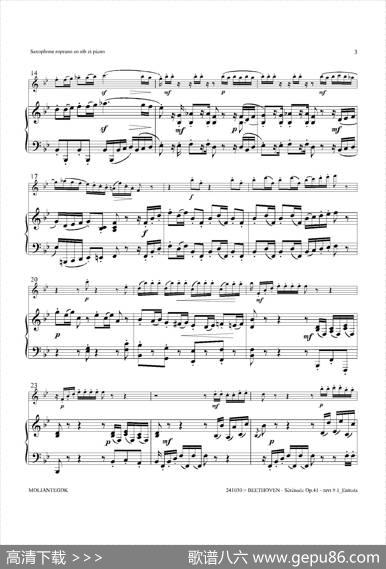 小夜曲Op.41（高音萨克斯+钢琴伴奏）|贝多芬