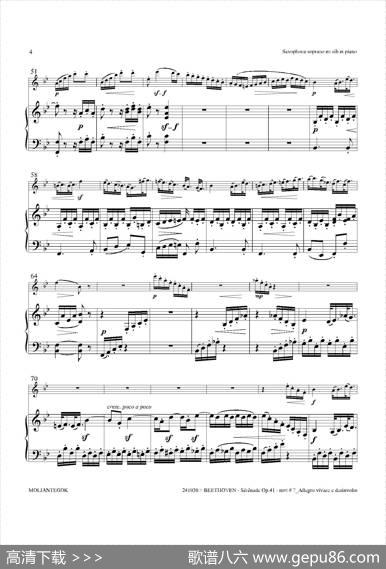 小夜曲Op.41（高音萨克斯+钢琴伴奏）|贝多芬