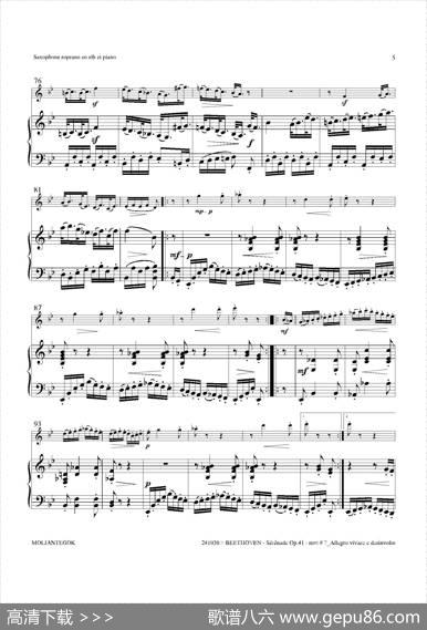 小夜曲Op.41（高音萨克斯+钢琴伴奏）|贝多芬