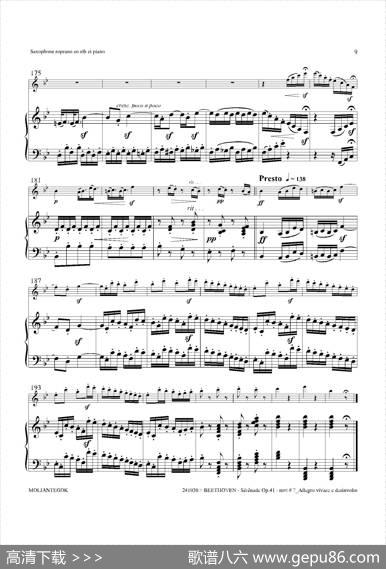 小夜曲Op.41（高音萨克斯+钢琴伴奏）|贝多芬