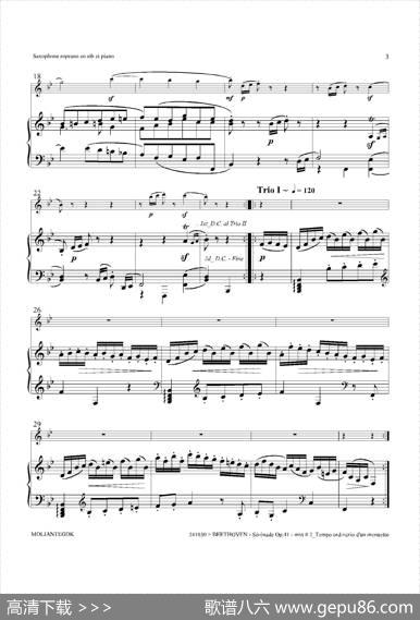 小夜曲Op.41（高音萨克斯+钢琴伴奏）|贝多芬